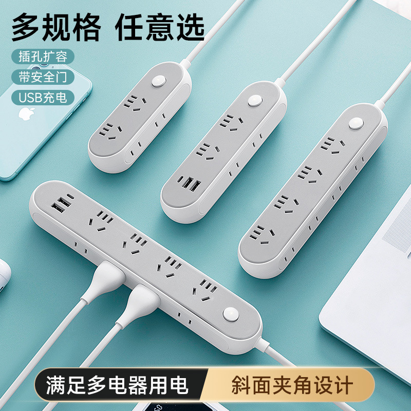 正品纯铜家用多孔多功能USB带线插座快充