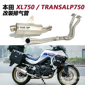 Honda Transalp750 Orta Quyruq Qaz Borusu Modifikasiyası, Motosiklet Xl750 Ön Hissəsi 2023+