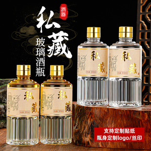 �S�N�ܷ�Ӻ�͸��������ƿ ��ƿ�ߙnһ���b500ml�׾�ƿ�Y�����b
