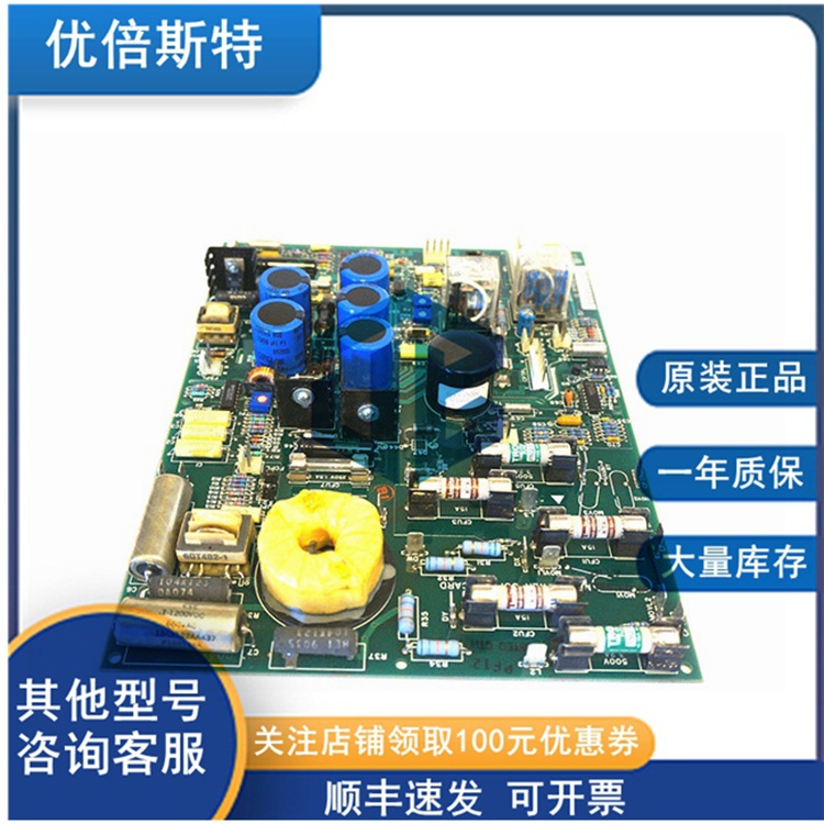531X300CCHAFM5 GE 通用电气 电机现场控制和电源板