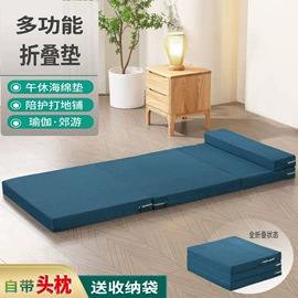 海绵床垫;功能床垫;榻榻米