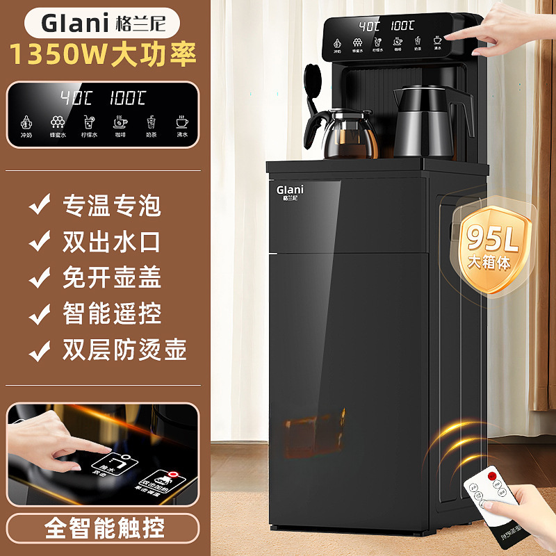 A茶吧机家用全自动智能下置水桶小型办公室新款饮水机烧水D|undefined