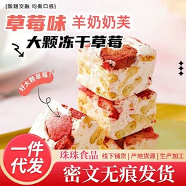 红枣干;其他果干蜜饯;传统糕点
