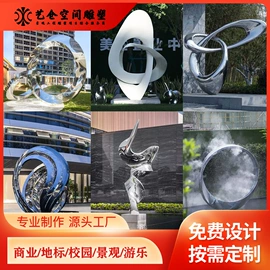 景观雕塑;大型户外游乐;组合滑梯