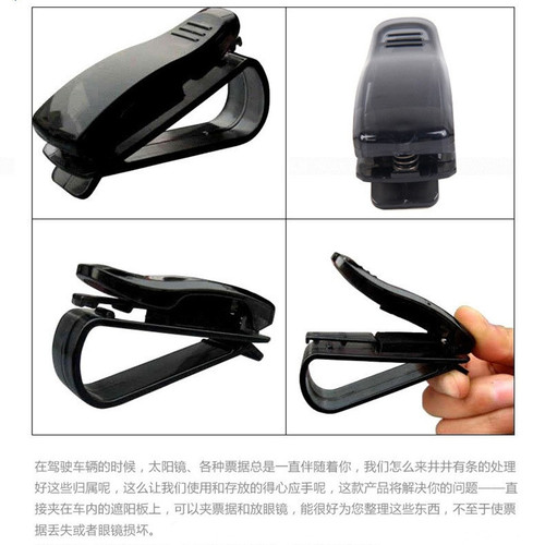 Car glasses holder car glasses clip car card holder car glasses clip eye car clip sunglasses clip