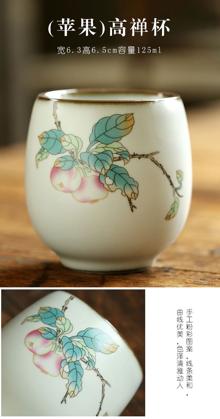 汝窑茶杯_11.jpg