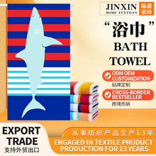 外贸跨境热销 沙滩巾浴巾多种颜色条纹 纯棉割绒纯棉全棉浴巾