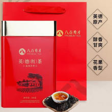 八百秀才英德红茶 一级功夫茶叶英德特产送礼罐装花果香型250克