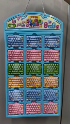 Children's 14-key stress-relief keyboard charm, a stress-reducing toy for students, a keychain or backpack accessory, a gift for arcades, wholesale