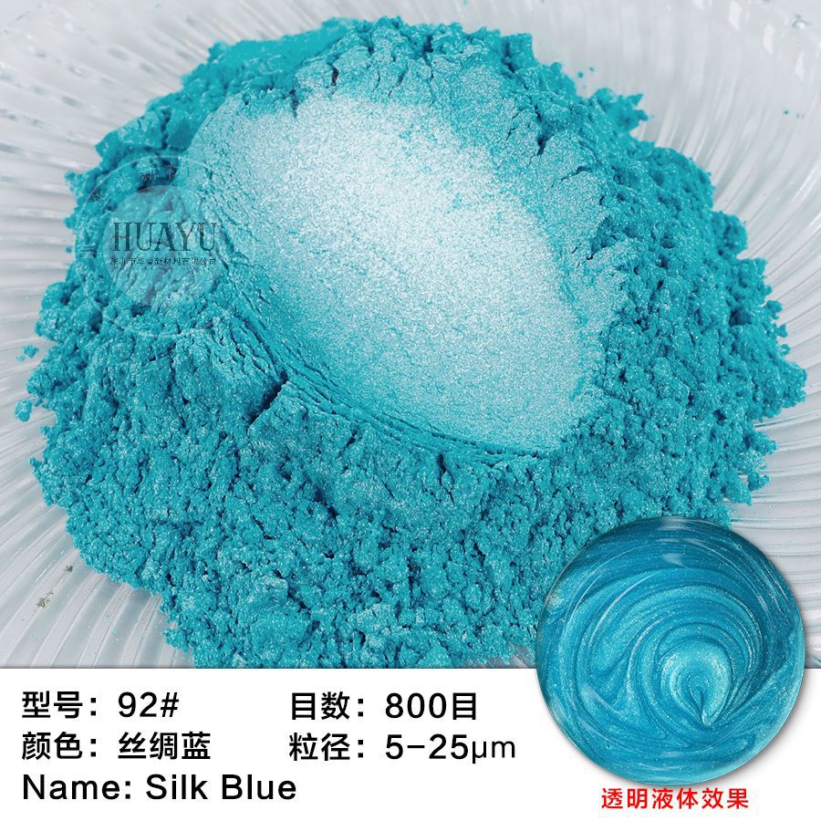 92#실크 블루