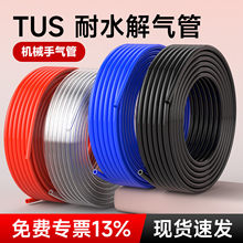 TUS��������ܚ�әCе����朌��ù���͸����������4/6/8/10/12mm