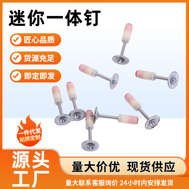 迷你炮钉射钉枪专用一体射钉枪管卡消防钢钉炮钉枪钉子现货批发