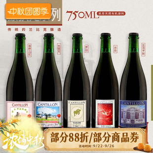 �����r�M�ڿ������FƝ����˾��ơ�ƿ���¡Cantillon375ml��ƿ�b
