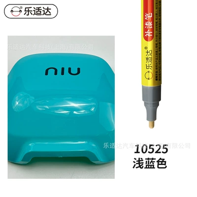 Avtomobil boya qələmləri: Special Paint Touch-Up Pen for Niu - 10525-light-blue