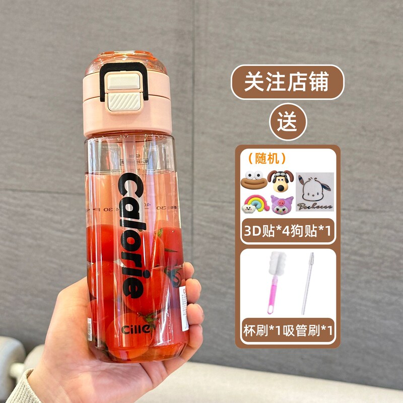 希楽コップ大容量男女学生学校運動水筒携帯耐高温tritanプラスチックストローコップ|undefined
