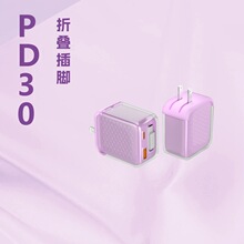 PD30W��Ҏ��s����������ۯB���_�������O�� ���ǵ��O����