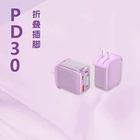 折叠插脚数据线 - 1688开学季&818大促便携快充线推荐