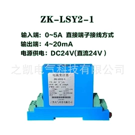 互感器;电子五金材料;电感器