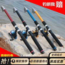 钓鱼竿特价海竿套装远头竿抛竿甩竿海钓杆钓竿海杆鱼杆渔具套厂家