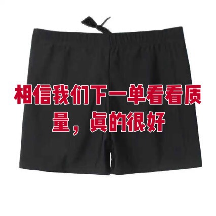 2026 Men's Quick-Dry Square-Leg Swim Trunks for Hot Springs, Water Parks, Plus-Size Swimwear for the Beach and Swimming Pool