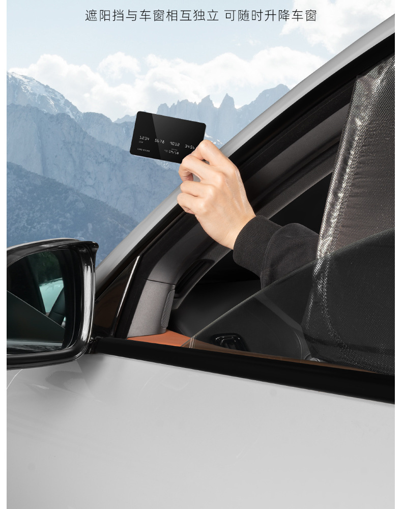 Ideal I6I8/L6L7L8L9 Sunshade, Heat-Insulating Sunshade, Car Window Privacy Curtain, Light-Proof Mat, Summer Car Sun Protection