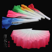 曹记木兰扇彩云扇双扇塑料渐变色舞蹈扇秧歌扇跳舞扇子功夫扇响声