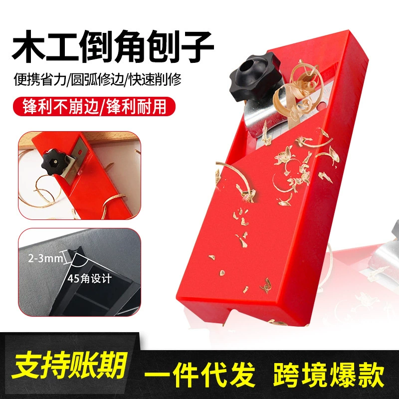 Инструмент для снятия фаски 45 градусов ручной звукопоглощающий инструмент из полиэфирного волокна Устройство для снятия фаски Деревообрабатывающий АБС-пластик для обрезки гипсокартонных плит