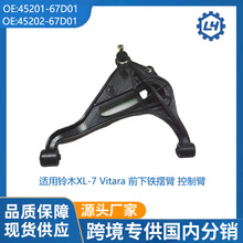 45201-65D01 45202-67D01������ľ���Ʊ� �ڱ� ���ұ�����