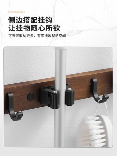Powerful mop hook rack walnut mop clip creative broom hanger punch-free mop hook buckle
