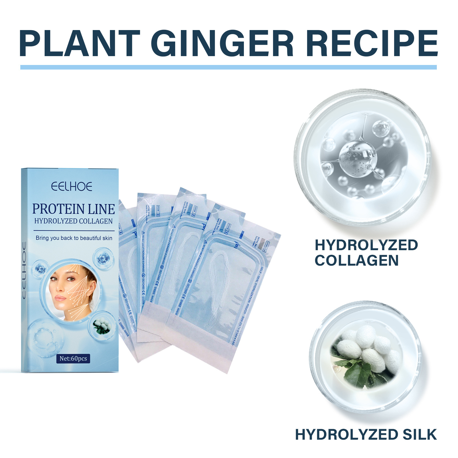 EELHOE 蛋白提升線皮膚抗皺V臉提拉鬆弛面部輪廓緊緻淡化細紋盈潤