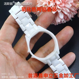 钮扣;戒指;饰品配件