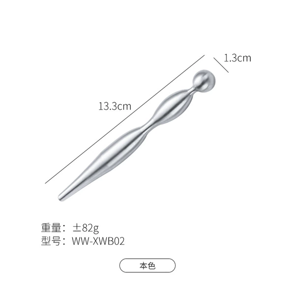 WW-XWB02