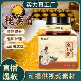 保健护具;身体护理套装;足浴液