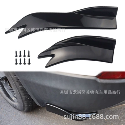 Car Modification Rear Corner Guard, Big Surrounded
