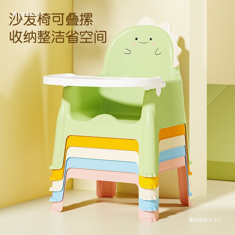 Baby Dining Chair, Baby Dining Table and Chair, Removable and Washable Kidsren's Growth Chair, Backrest Chair, Small Stool for Eating, Household Small Chair