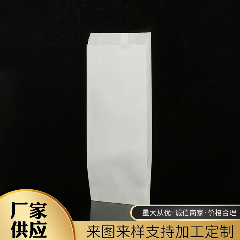 牛皮纸袋面包袋 logo印刷包装袋 加厚防油烧烤外卖食品打包袋批发