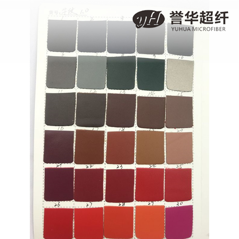 1.0MM现货同底同色牛纹牛仔纹超纤皮 彩色底染色超纤皮革