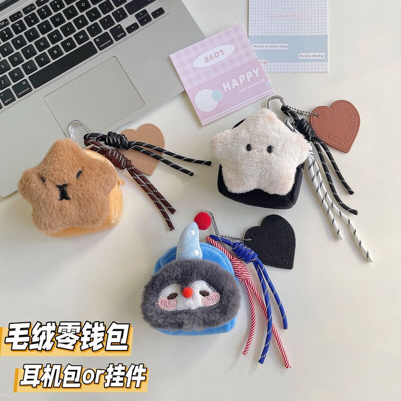 Creative Cute Plush Doll Coin Purse, Storage Decorative Small Bag Pendant, Girly Heart Key Bag, Earphone Bag