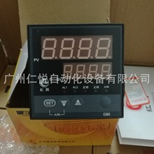 虹润HR-WP-XD905-020-19-P-T模糊PID自整定调节器温控器温控仪表