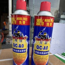 �泬���P��QC-AO�f�ܷ��P���������P��500ML400����һ��24ƿ
