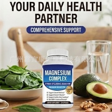 Tk New Product Custom-Made Cross-Border Hot-Selling Megnesium Complex Health Care Complex Magnesium Capsules Professional Oem Private Label