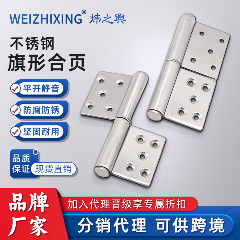Manufactor wholesale Hinge Flag Hinge Fireproof hinge Hinge Removable hinge 2.5345