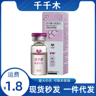 ���u������ˮ3ml��ֻ�b�������ҺŮ�����{�������Ʒ��Ȥ��Ʒ