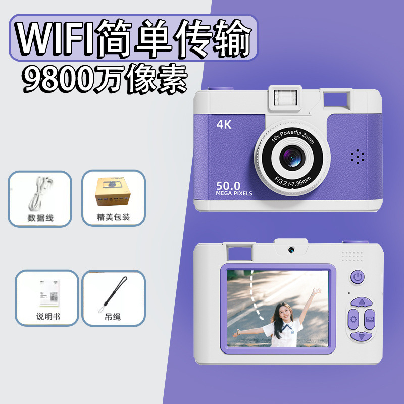 M16 purple [wifi image transmission + fill light] 2-year warranty - naked camera [no memory card + no accessories]