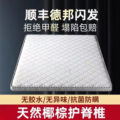 纯椰棕床垫硬棕垫家用1.5米1.8m1.2棕榈偏硬儿童床垫子