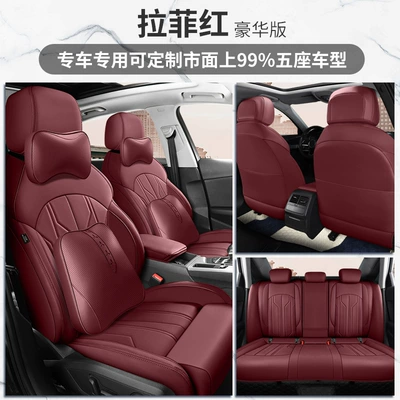Car Seat Cushions, Modelə uyğun (Original) oturacaq örtükləri - lafite-red-deluxe-edition-dedicated-car