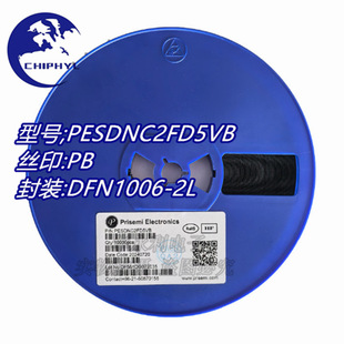 о��Prisemi PESDNC2FD5VB ���� 5V/15pF �p���o늱��o���O�� TVS