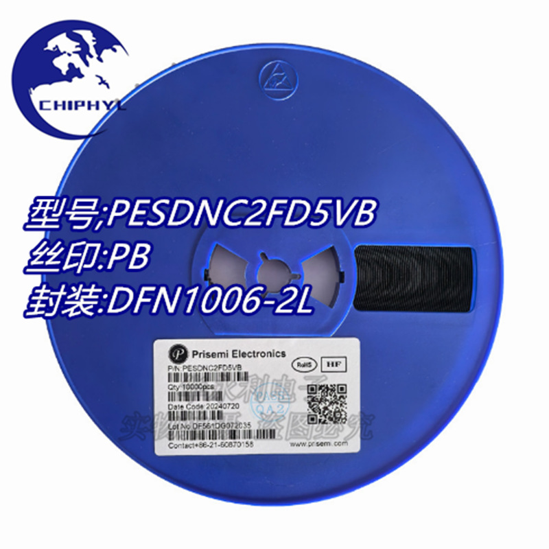 芯导Prisemi PESDNC2FD5VB 低容 5V/15pF 双向静电保护二极管 TVS