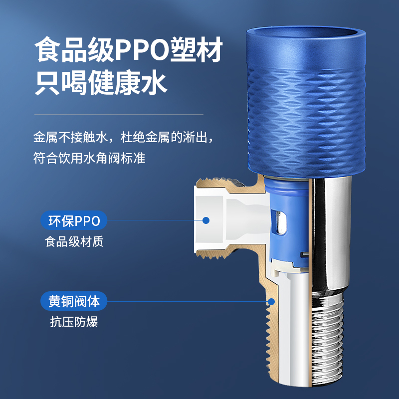 潜水艇直饮水精铜三角阀马桶加厚水阀热水器冷热开关八字阀家用