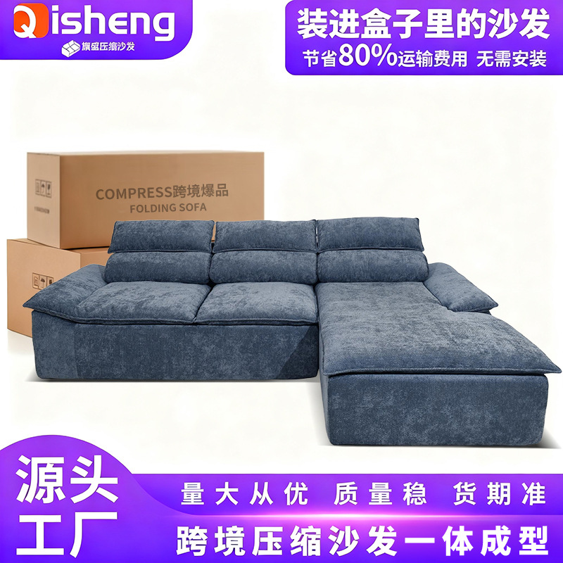 Fabricantes de sofá de compresión de apartamentos de hotel sala de estar conjunto de muebles de espuma de compresión de vacío sofá de tela